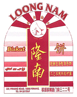 Thumb Up Logo